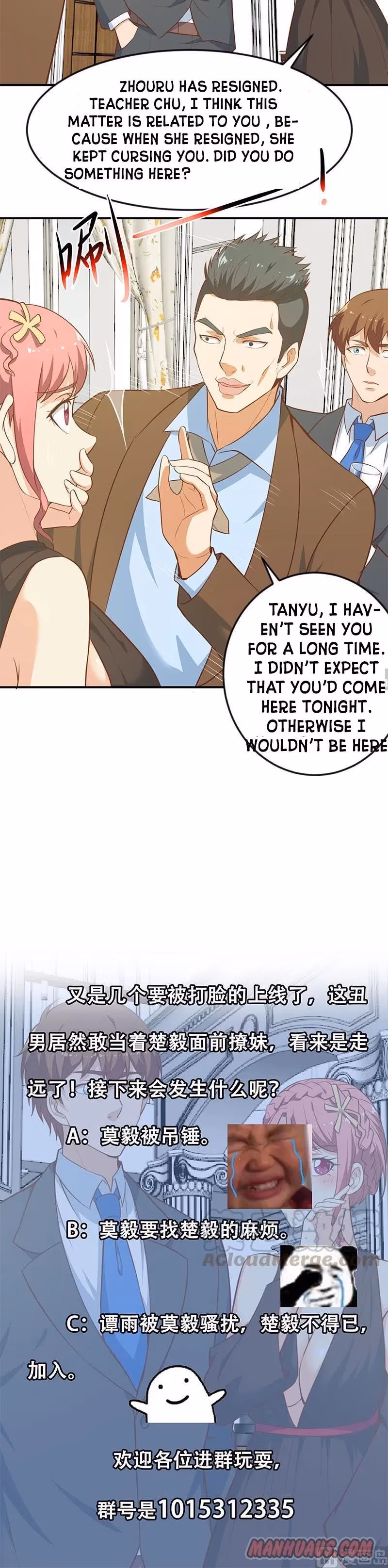 Read Super Teacher chapter 71 image 5 on Lezhin