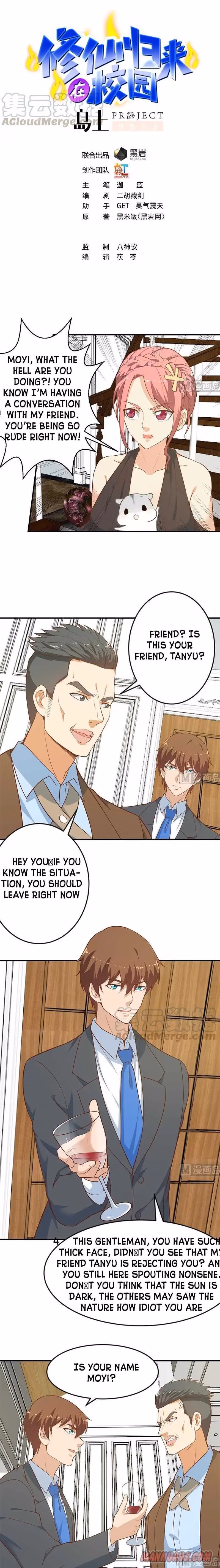 Read Super Teacher chapter 72 image 0 on Lezhin