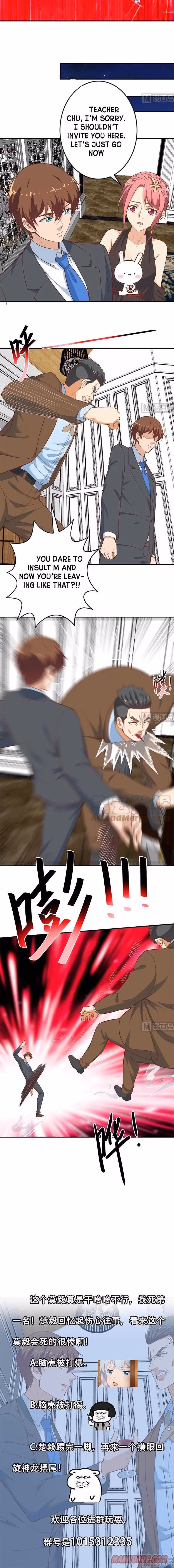 Read Super Teacher chapter 72 image 3 on Lezhin