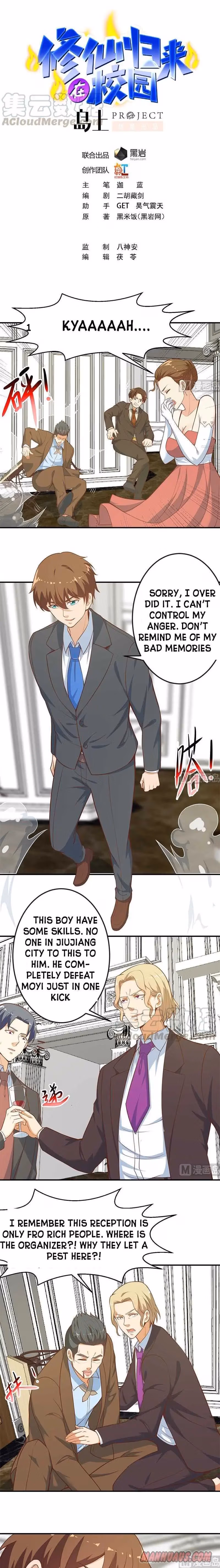 Read Super Teacher chapter 73 image 0 on Lezhin