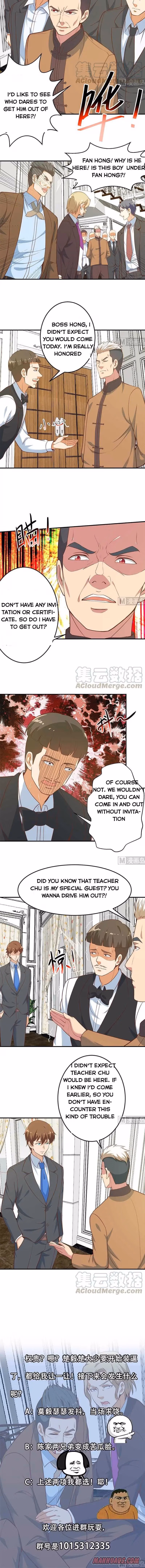 Read Super Teacher chapter 73 image 3 on Lezhin