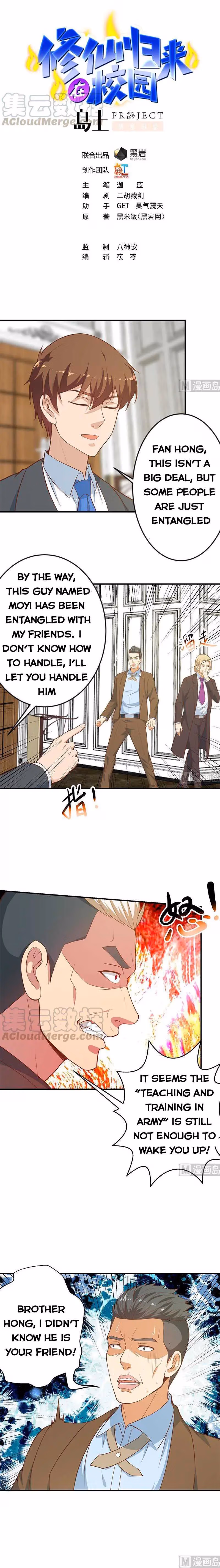 Read Super Teacher chapter 74 image 0 on Lezhin