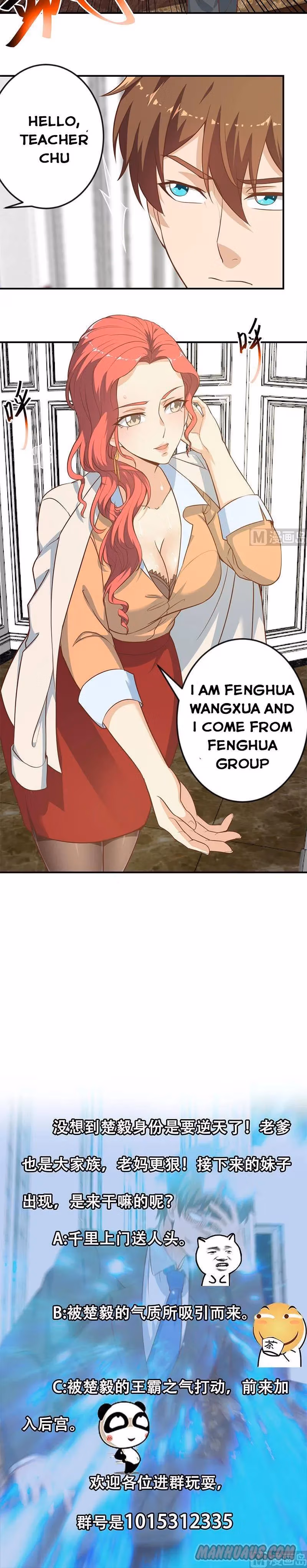 Read Super Teacher chapter 75 image 5 on Lezhin