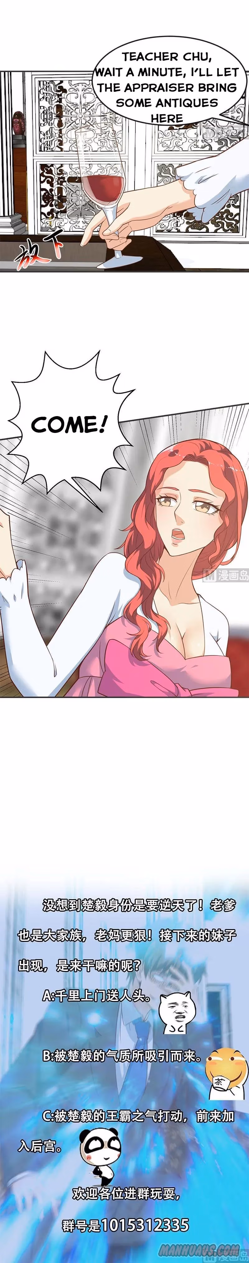 Read Super Teacher chapter 76 image 5 on Lezhin