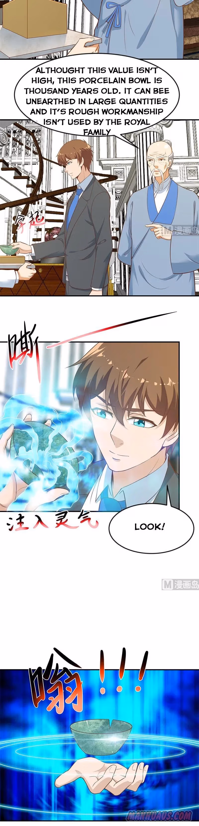 Read Super Teacher chapter 77 image 4 on Lezhin