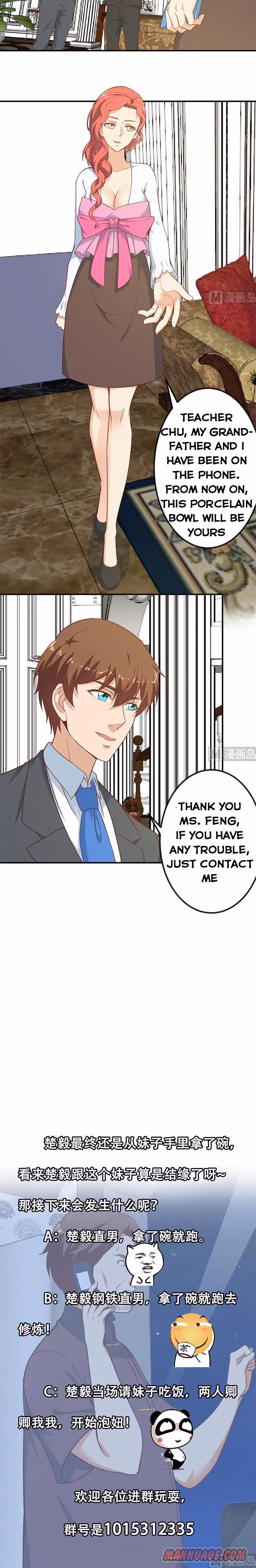 Read Super Teacher chapter 78 image 4 on Lezhin