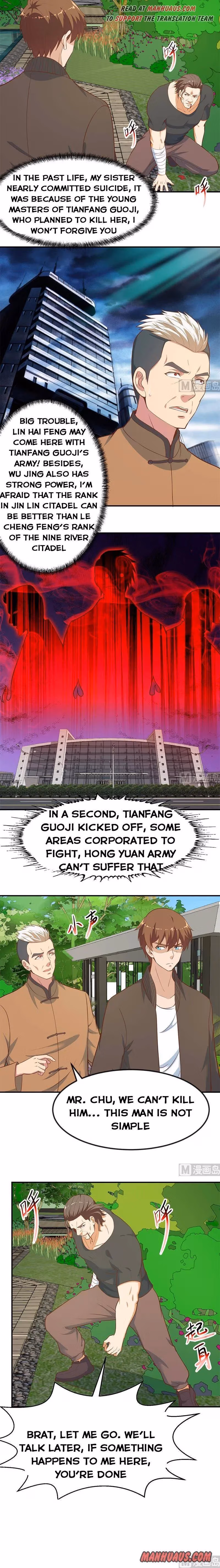 Read Super Teacher chapter 83 image 3 on Lezhin