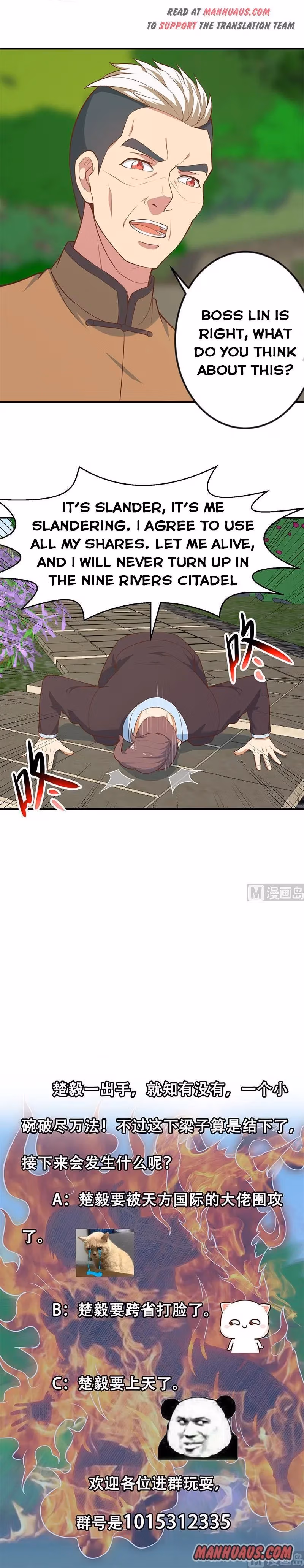 Read Super Teacher chapter 84 image 4 on Lezhin