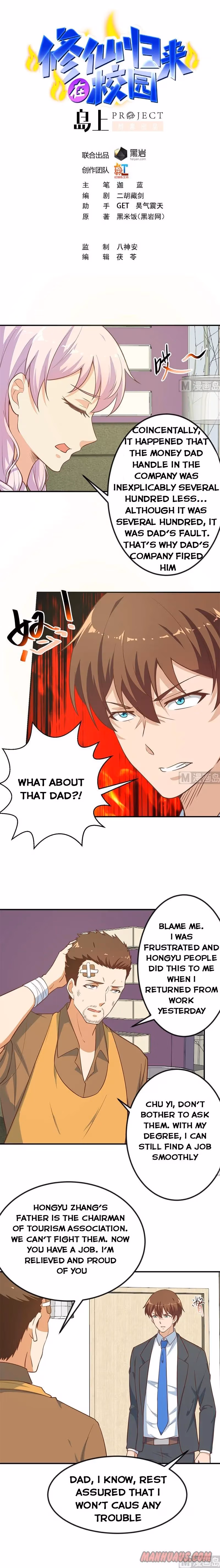 Read Super Teacher chapter 86 image 0 on Lezhin