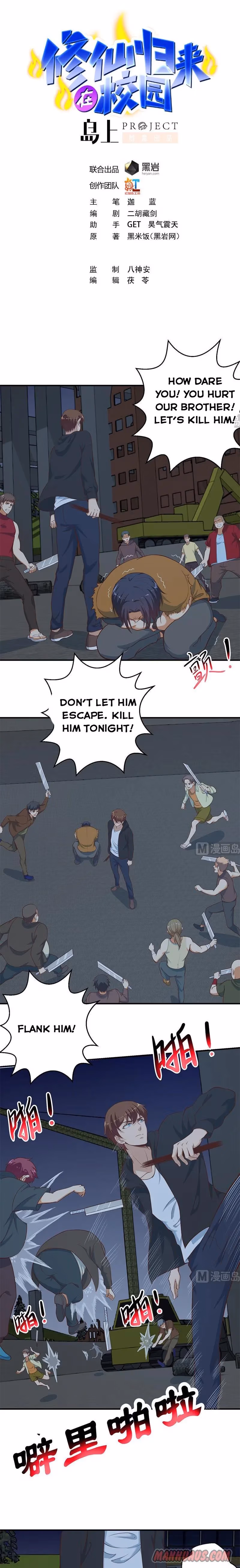 Read Super Teacher chapter 87 image 0 on Lezhin
