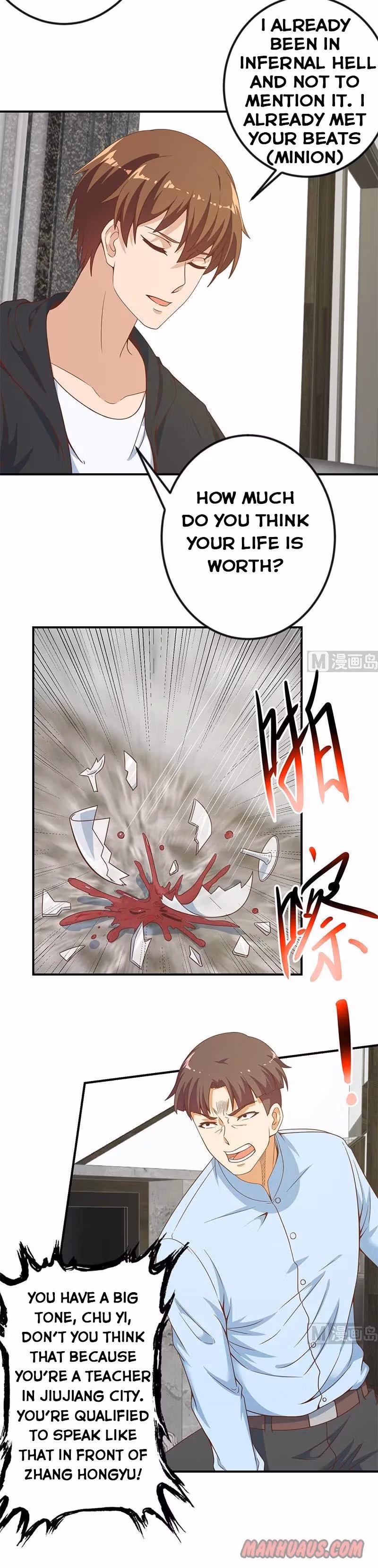 Read Super Teacher chapter 88 image 4 on Lezhin