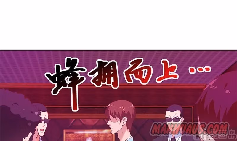 Read Super Teacher chapter 9 image 8 on Lezhin