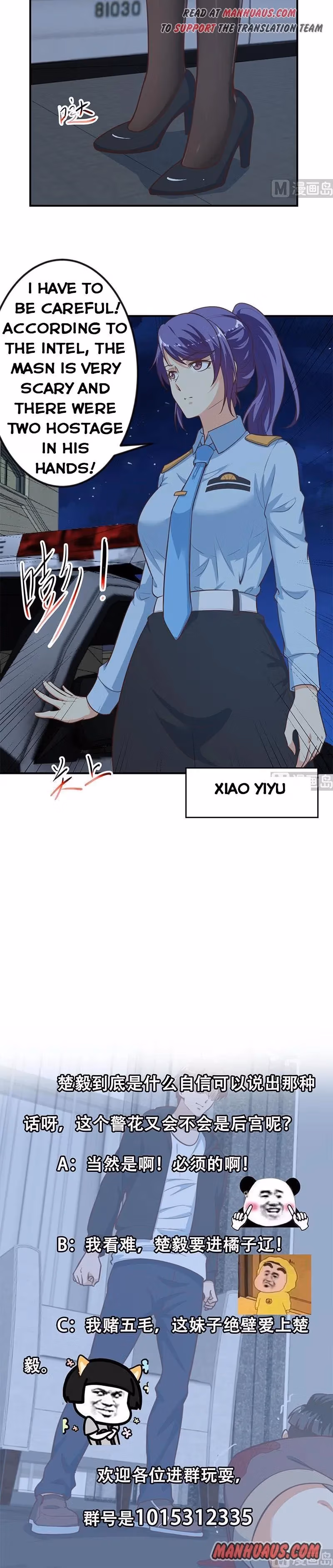 Read Super Teacher chapter 90 image 5 on Lezhin