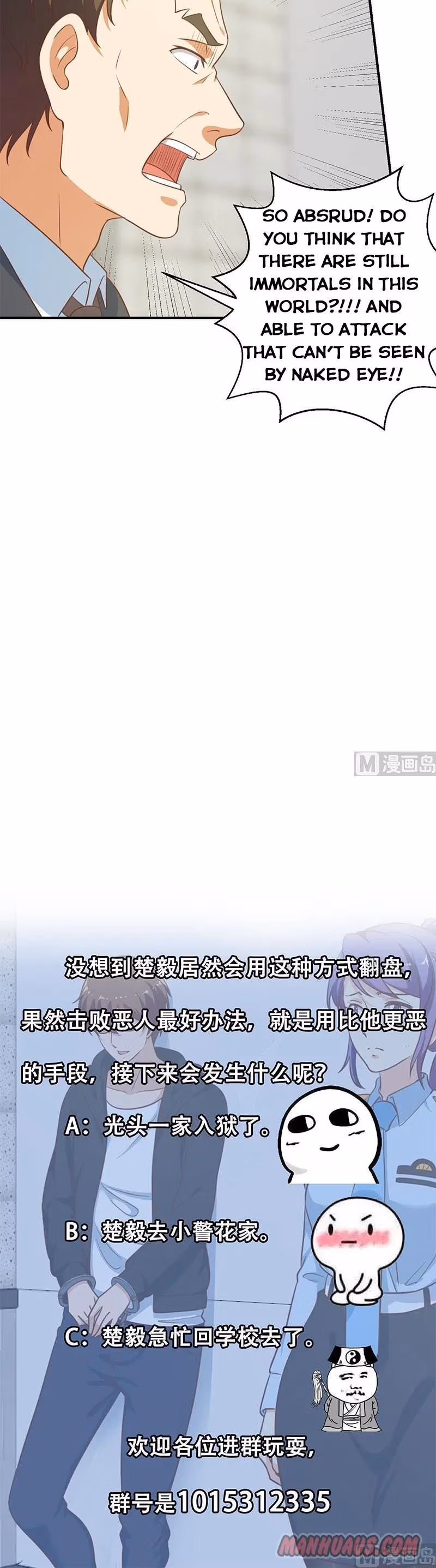 Read Super Teacher chapter 95 image 6 on Lezhin
