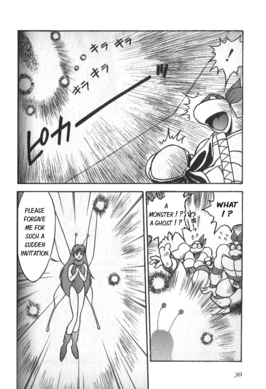 Read Super Turtles chapter 1 image 32 on Lezhin