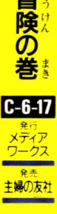 Read Super Turtles chapter 2 image 132 on Lezhin