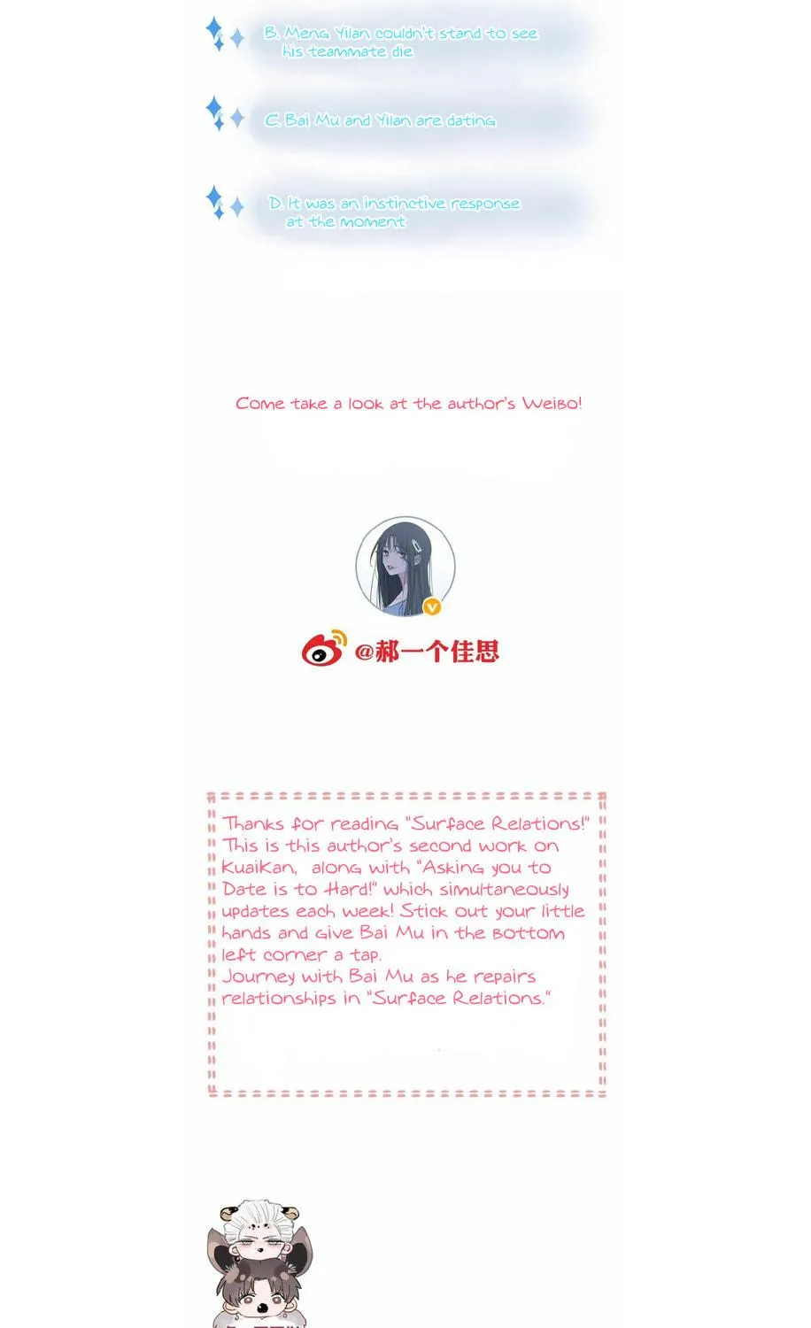 Read Superficial Relationship (Colored) chapter 1 image 126 on Lezhin