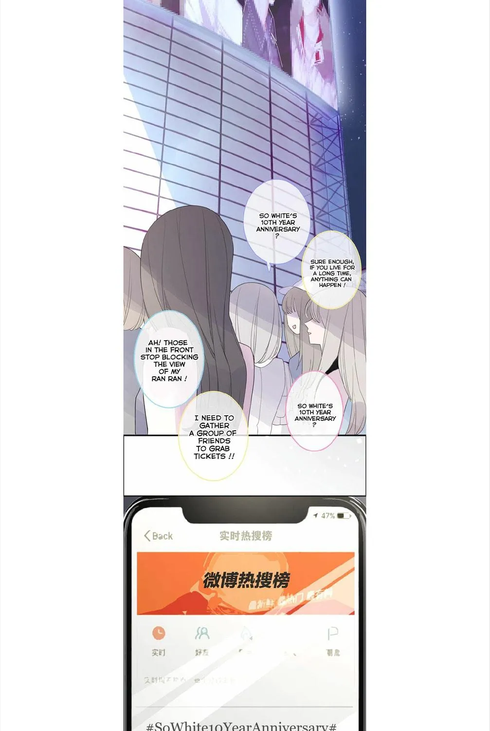 Read Superficial Relationship (Colored) chapter 1 image 6 on Lezhin