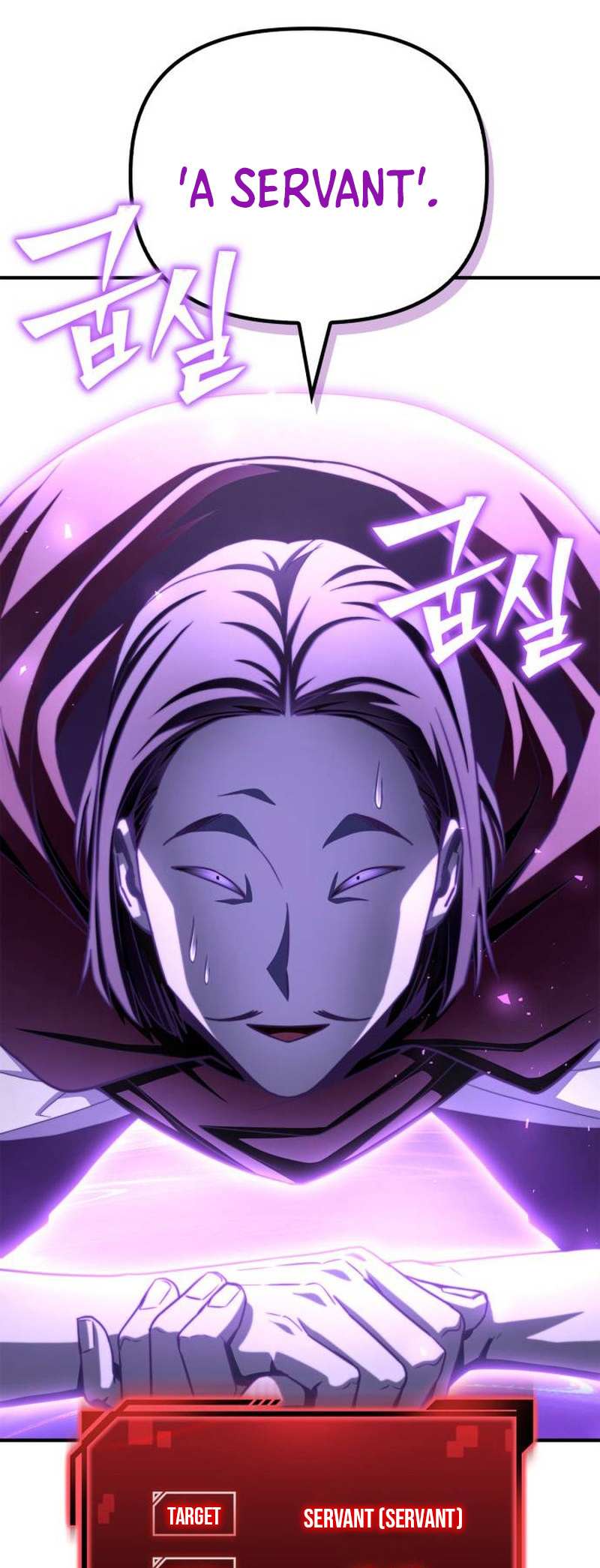 Read Superhuman Battlefield chapter 100 image 4 on Lezhin