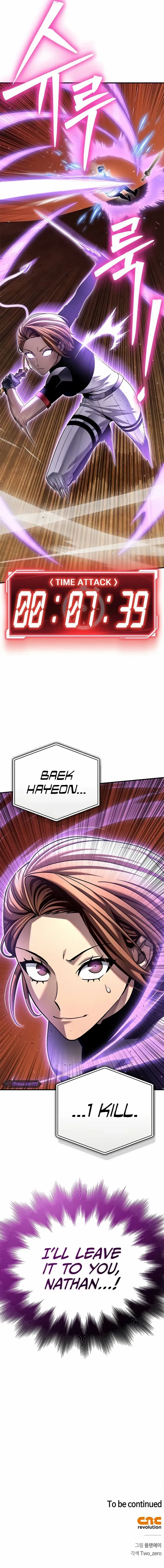 Read Superhuman Battlefield chapter 116 image 13 on Lezhin