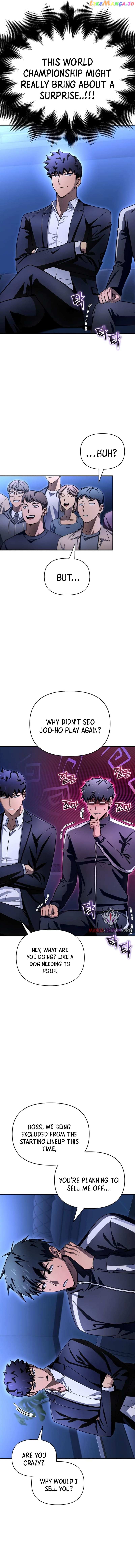 Read Superhuman Battlefield chapter 84 image 12 on Lezhin