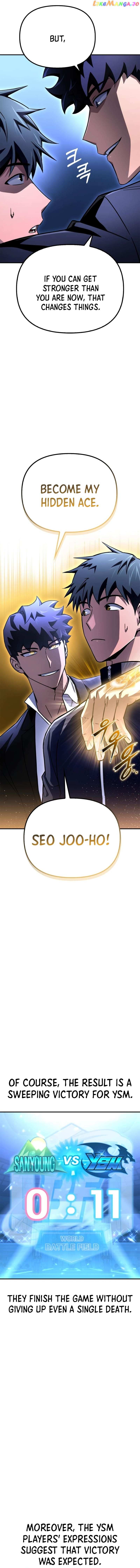 Read Superhuman Battlefield chapter 84 image 14 on Lezhin