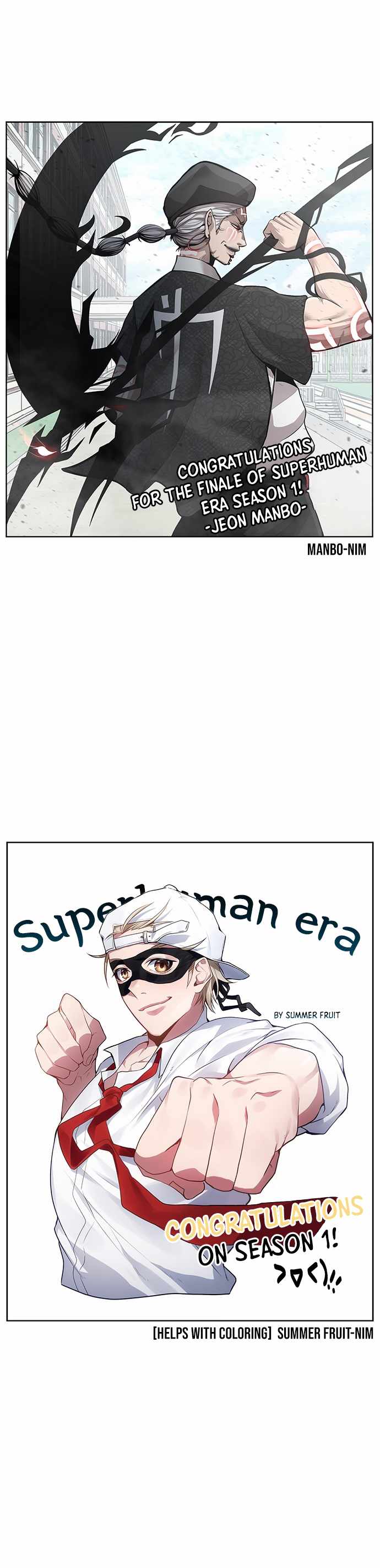 Read Superhuman Era chapter 104.1 image 14 on Lezhin