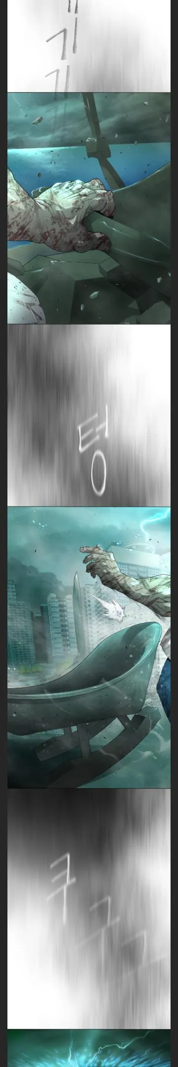 Superhuman Era Chapter 131.99 page 13 - 