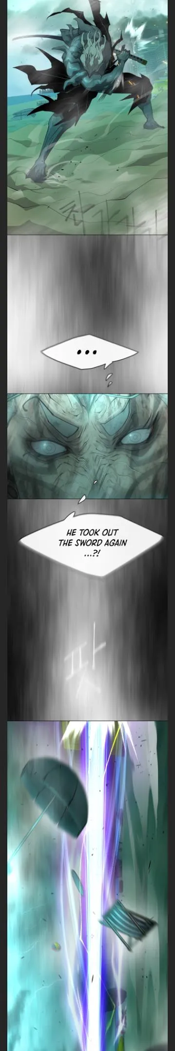 Superhuman Era Chapter 131.99 page 25 - 