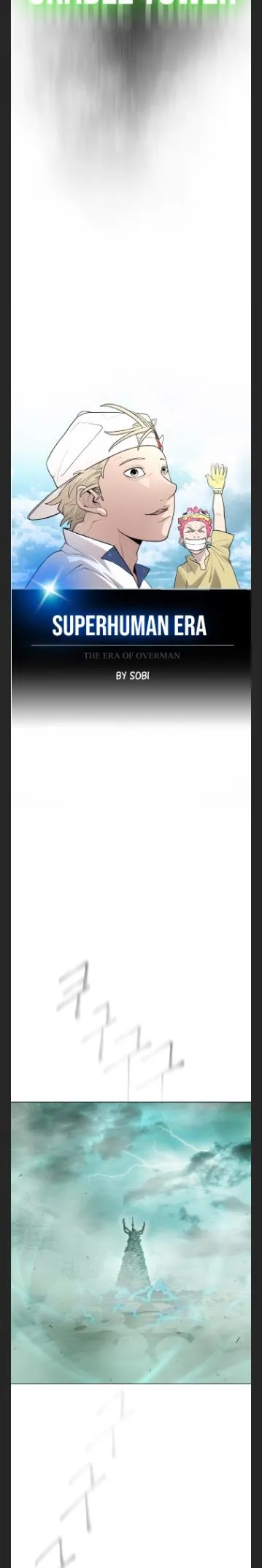 Superhuman Era Chapter 131.99 page 4 - 