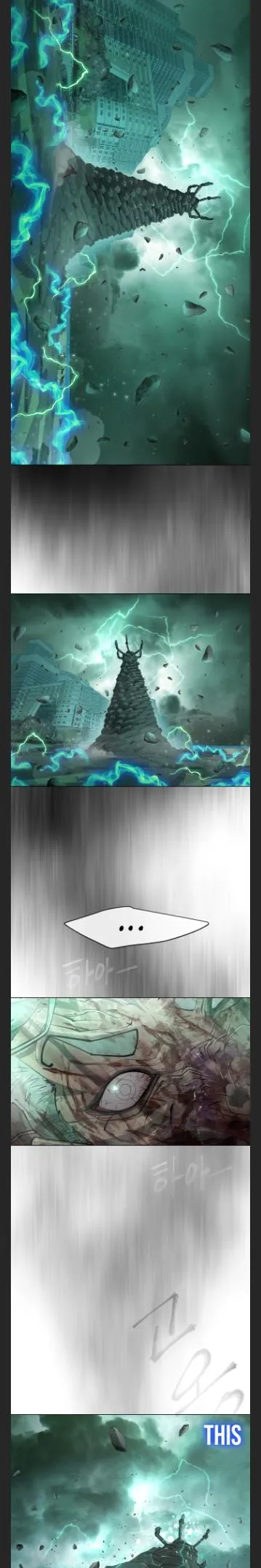 Superhuman Era Chapter 131.99 page 6 - 