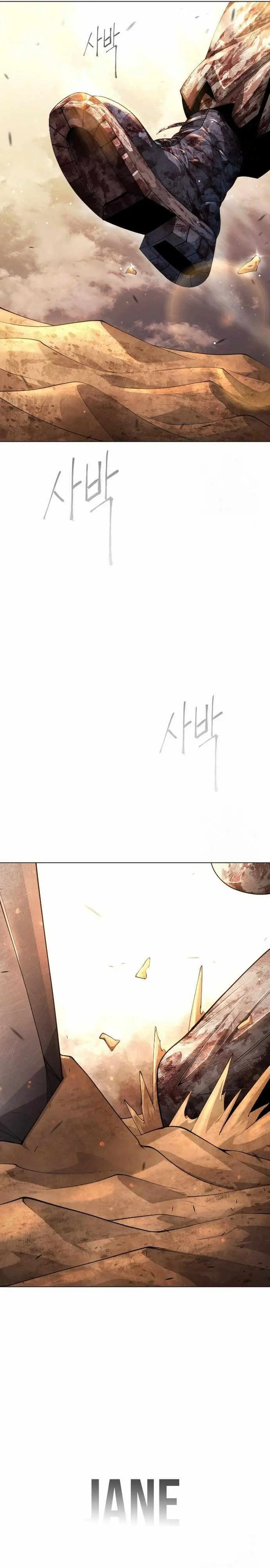 Superhuman Era Chapter 155.99 page 12 - 