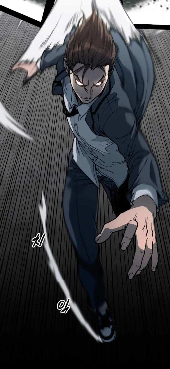 Superhuman Era Chapter 165.5 page 7 - 