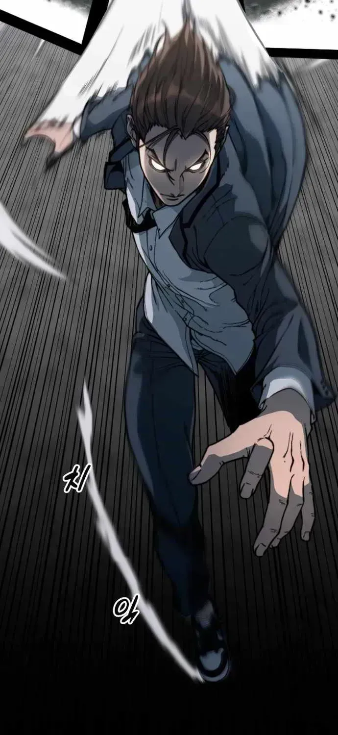 Superhuman Era Chapter 166.3 page 7 - 