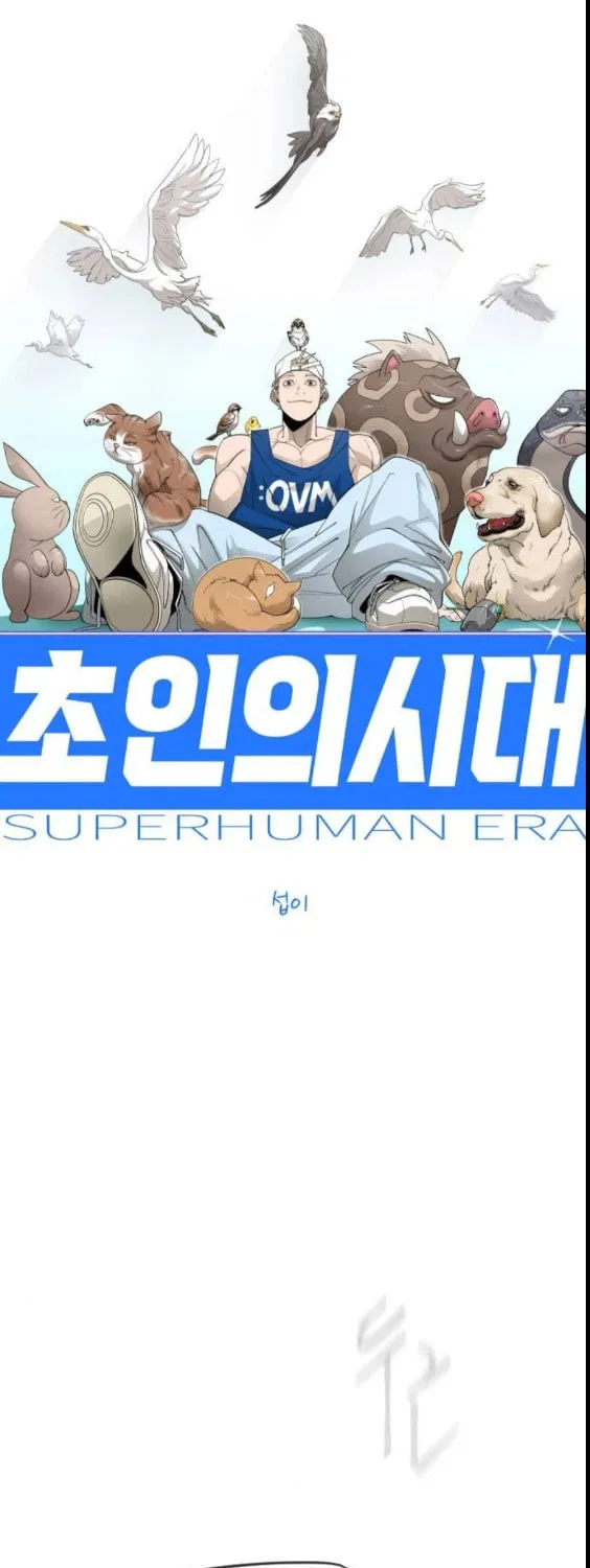 Superhuman Era Chapter 196 page 8 - 