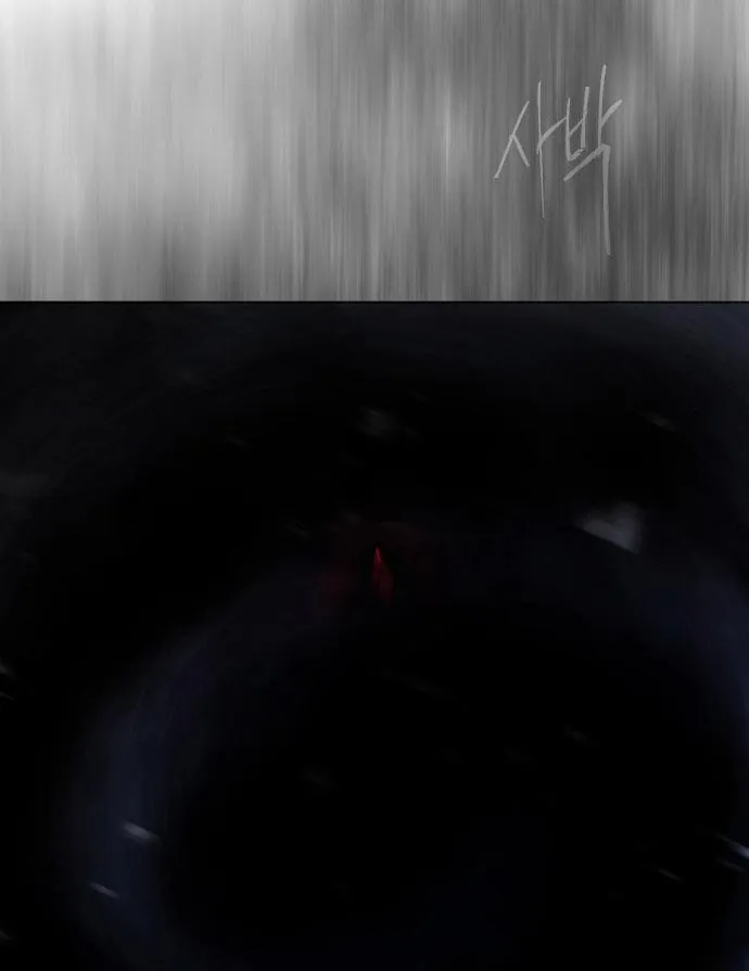Superhuman Era Chapter 200 page 127 - 