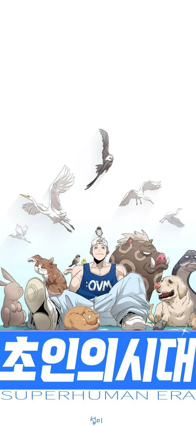 Superhuman Era Chapter 200 page 22 - 