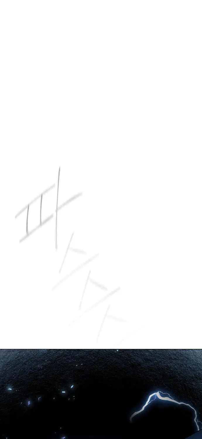 Superhuman Era Chapter 200 page 23 - 