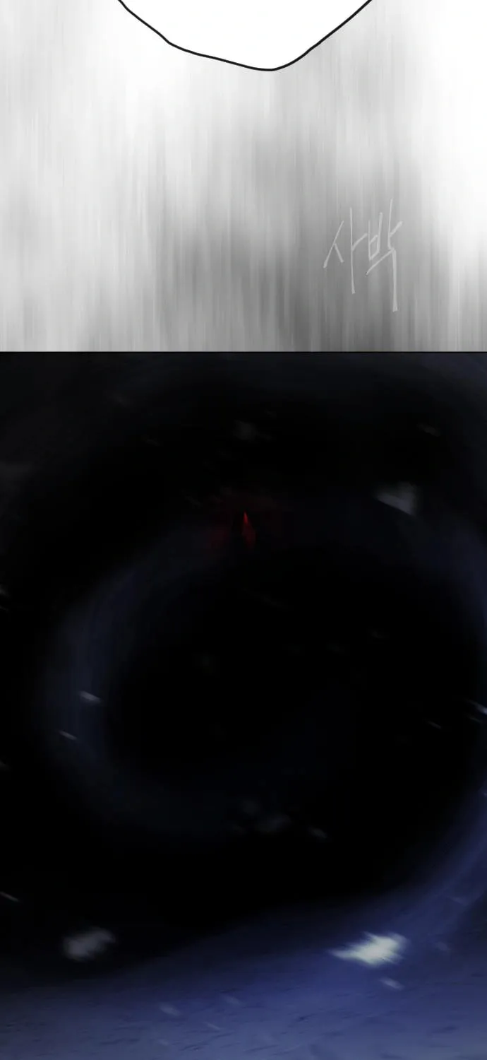 Superhuman Era Chapter 201 page 7 - 