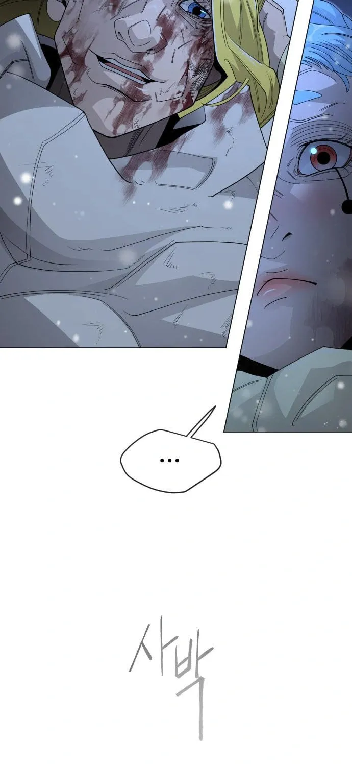 Superhuman Era Chapter 202 page 86 - 