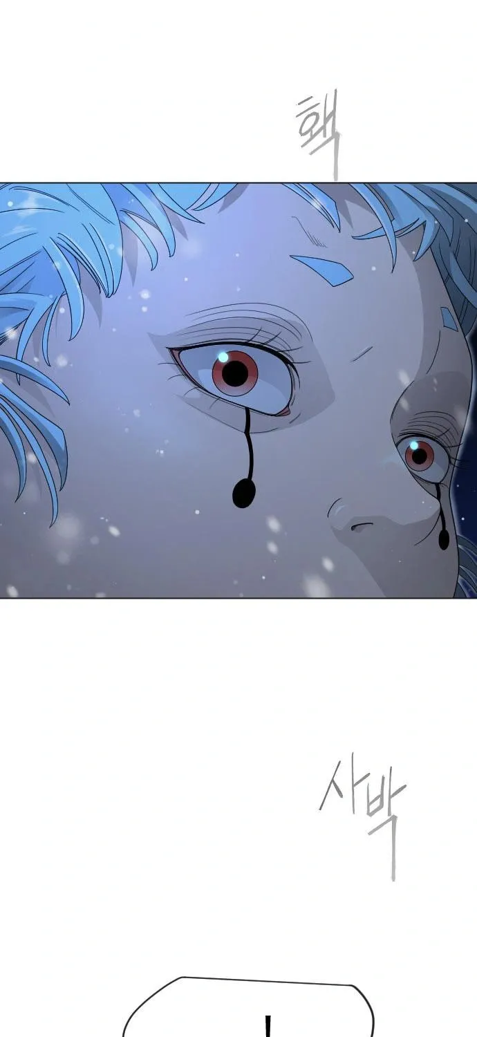 Superhuman Era Chapter 202 page 87 - 