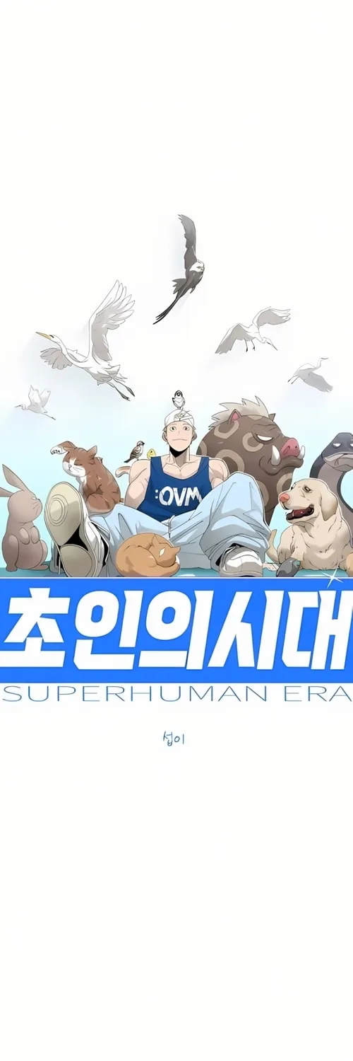 Superhuman Era Chapter 203 page 8 - 