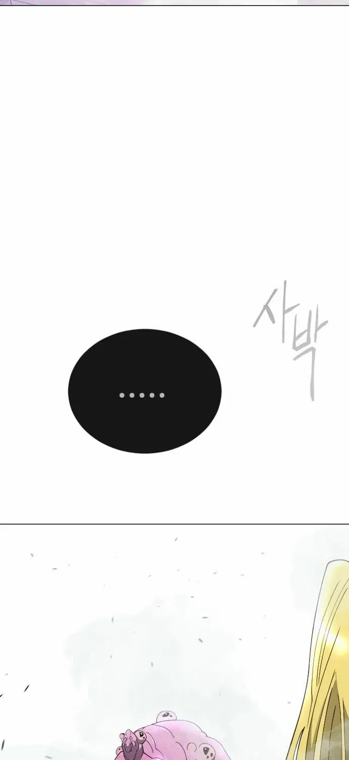 Superhuman Era Chapter 204 page 128 - 