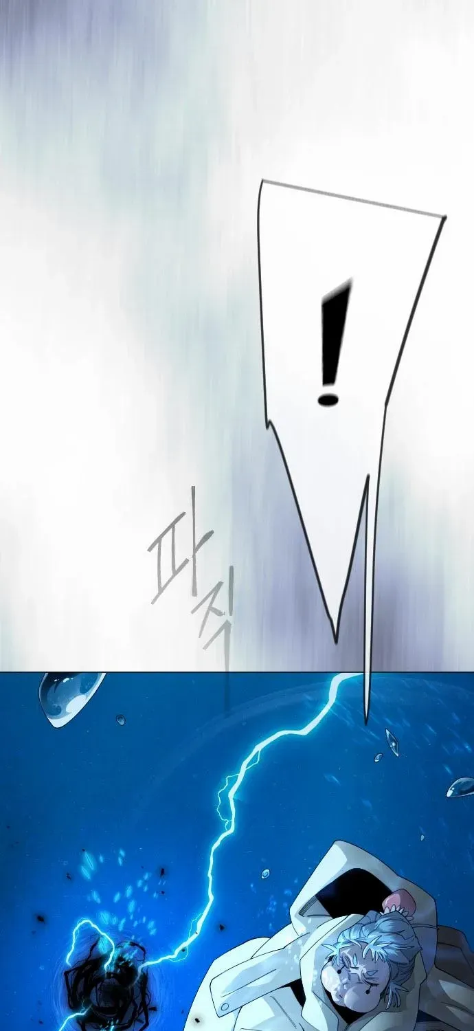 Superhuman Era Chapter 204 page 22 - 