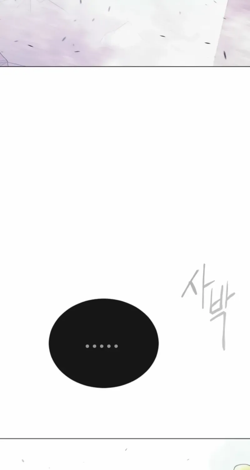 Superhuman Era Chapter 205 page 7 - 