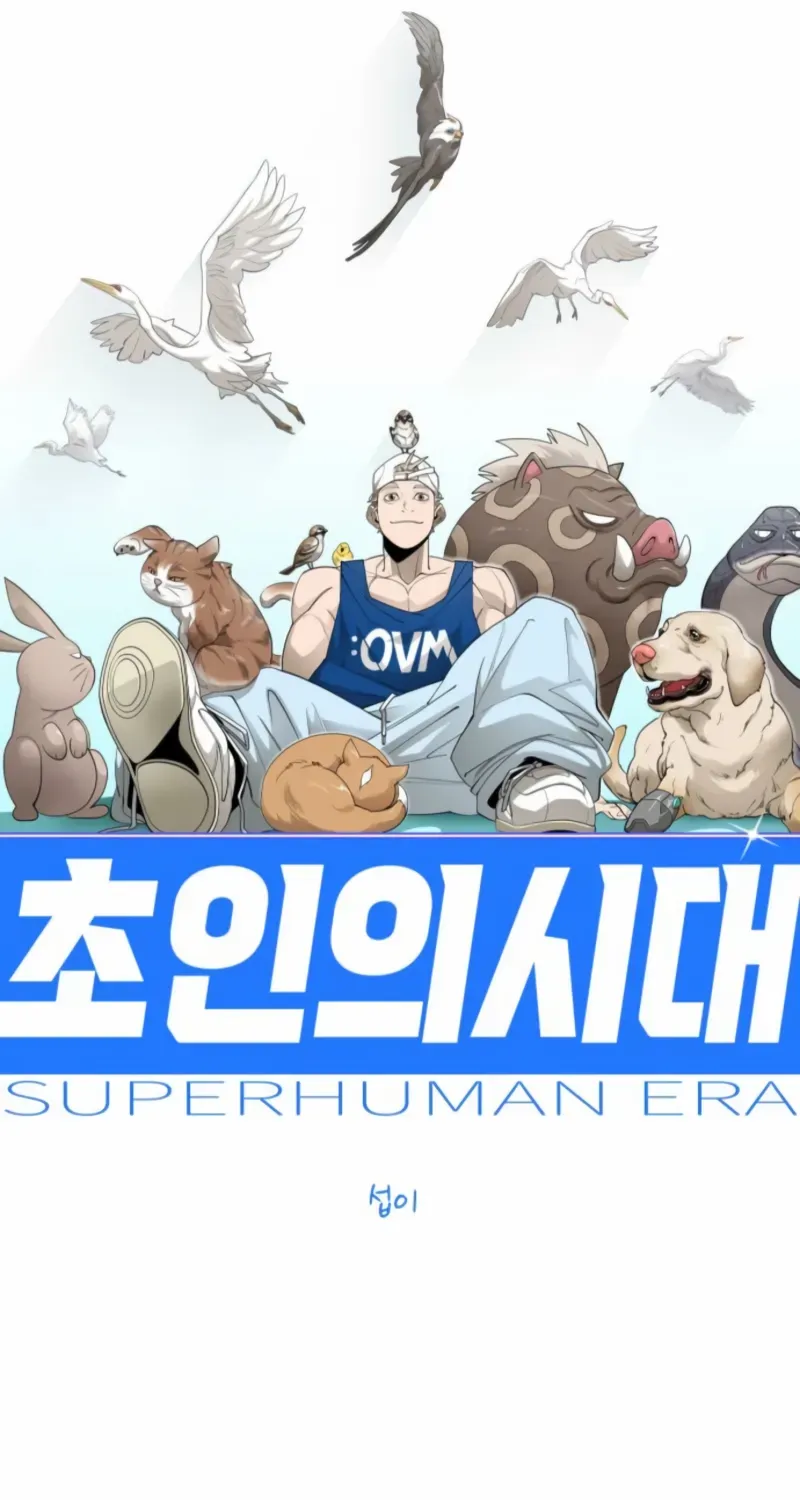 Superhuman Era Chapter 206 page 15 - 