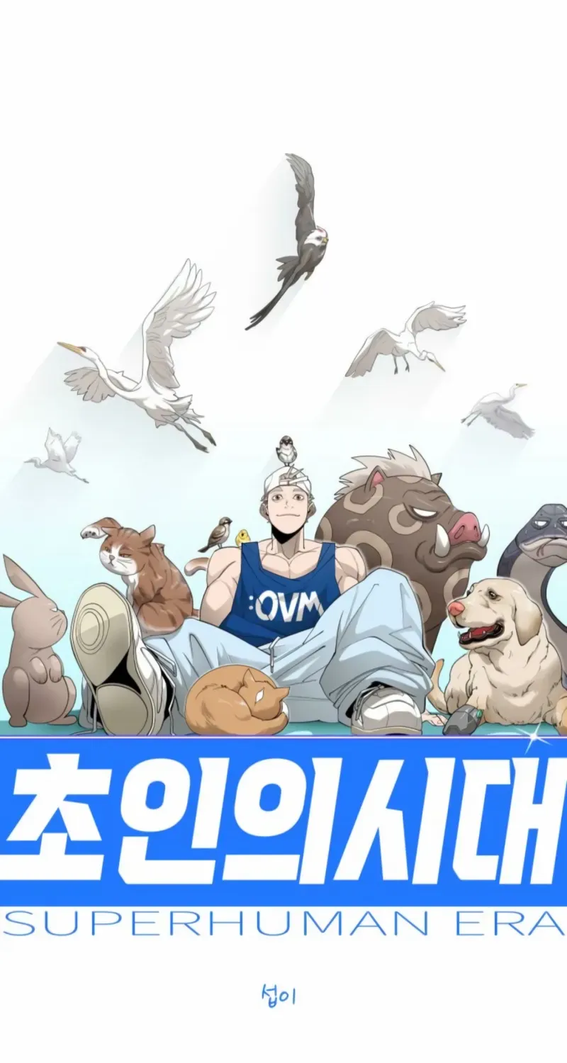 Superhuman Era Chapter 208 page 15 - 