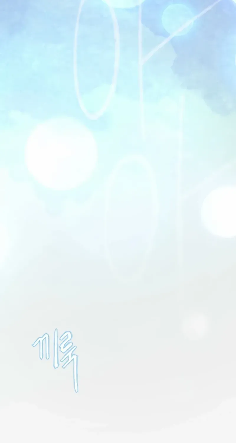 Superhuman Era Chapter 209 page 27 - 
