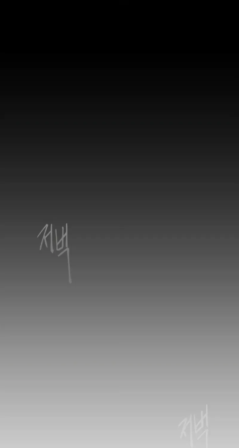 Superhuman Era Chapter 209 page 53 - 