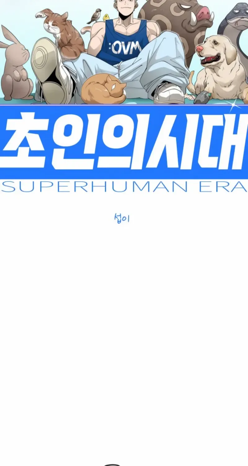 Superhuman Era Chapter 210 page 11 - 